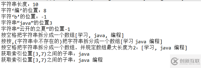 Java中創(chuàng)建String 對象的方法有哪些