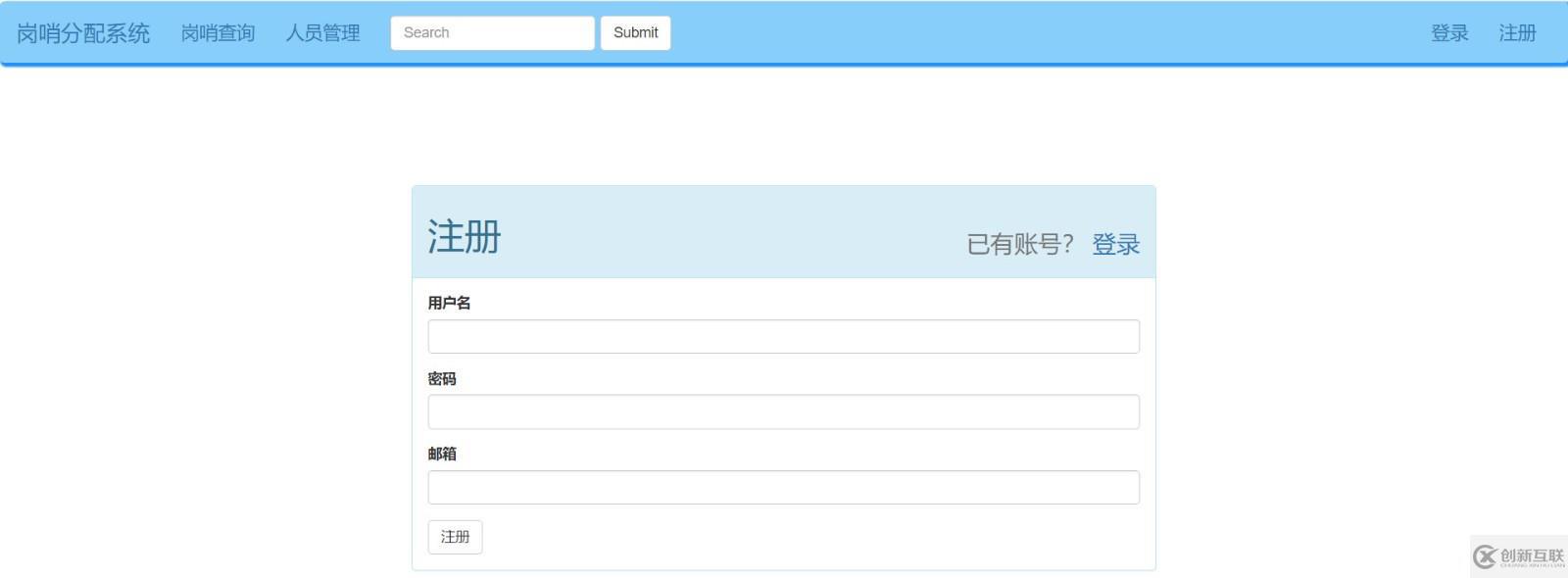 Python 基于Flask的Web開(kāi)發(fā)【1】【用戶(hù)登錄 注冊(cè)】