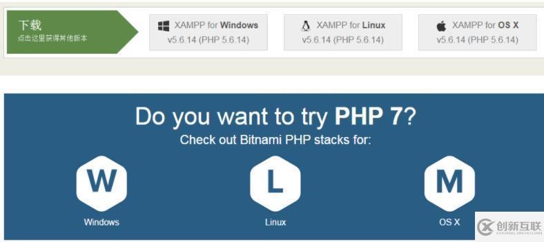 php7.0如何安裝部署