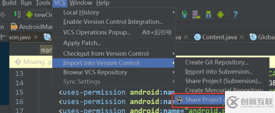 android studio 新手入門教程（三）Github（ ignore忽略規(guī)則）的使用教程圖解