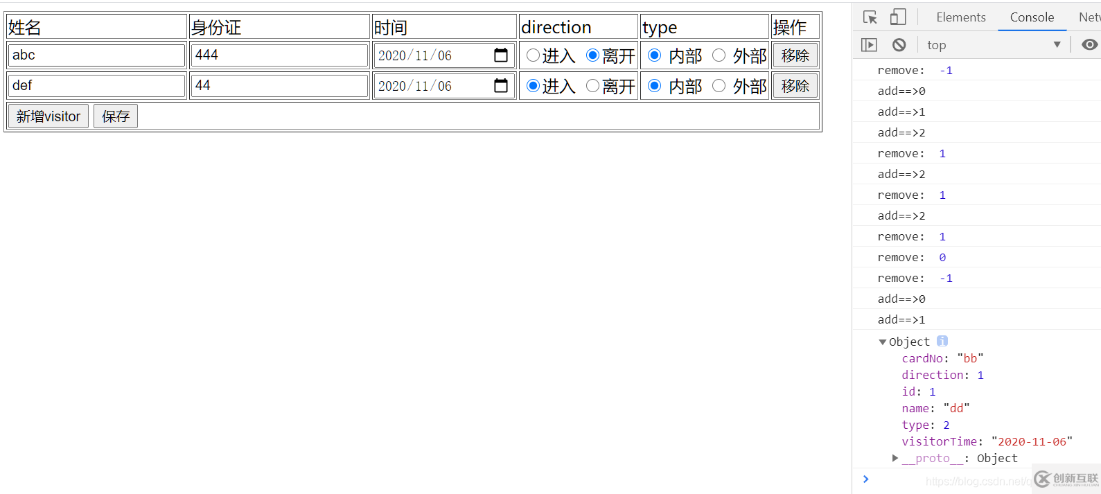 springmvc 結(jié)合ajax如何實(shí)現(xiàn)批量增加