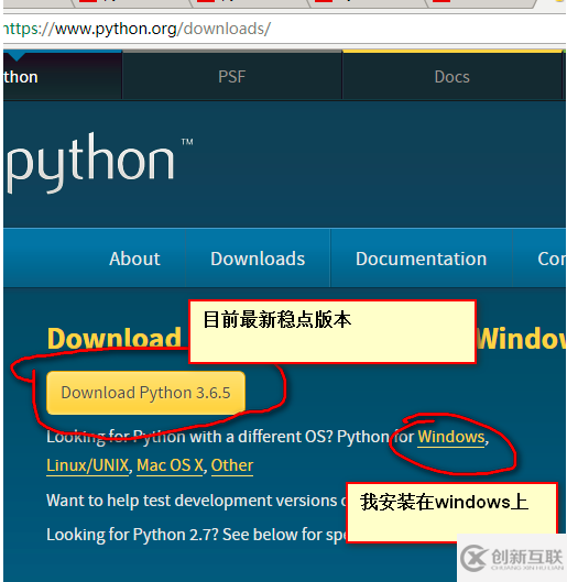 關(guān)于Python安裝配置的詳細(xì)步驟