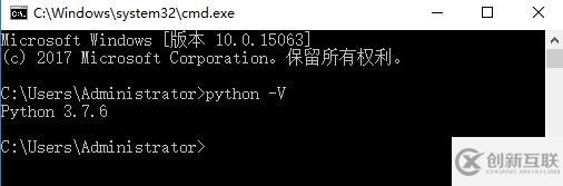 在命令行窗口運行python -V的方法