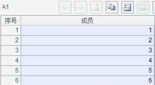 SQL 難點解決：序列生成