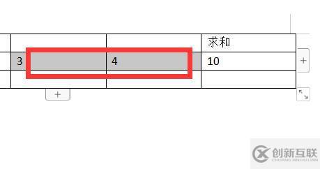 word求和錯(cuò)誤怎么解決