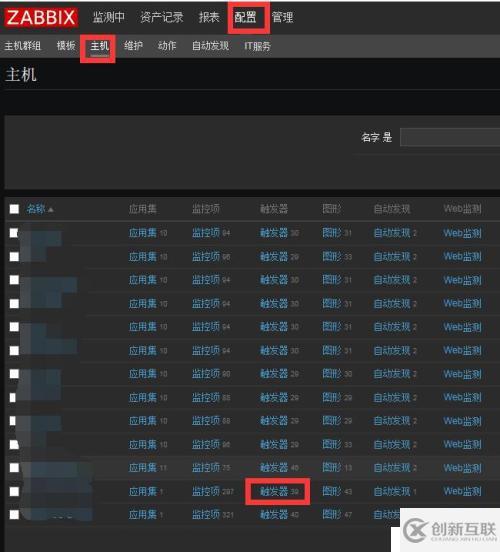 zabbix3.0的郵件報警詳細配置+交換機流量監(jiān)控報警