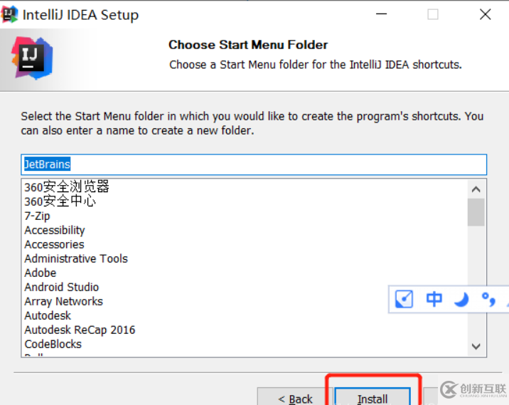 java IntelliJ IDEA如何安裝