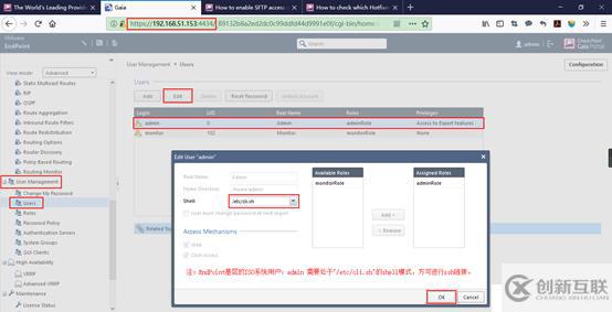 EndPoint學(xué)習(xí)之路_管理維護(hù)篇：Gaia.ISO的SSH訪問(wèn)設(shè)置