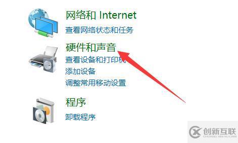 揚(yáng)聲器顯示未接入電腦win10怎么解決