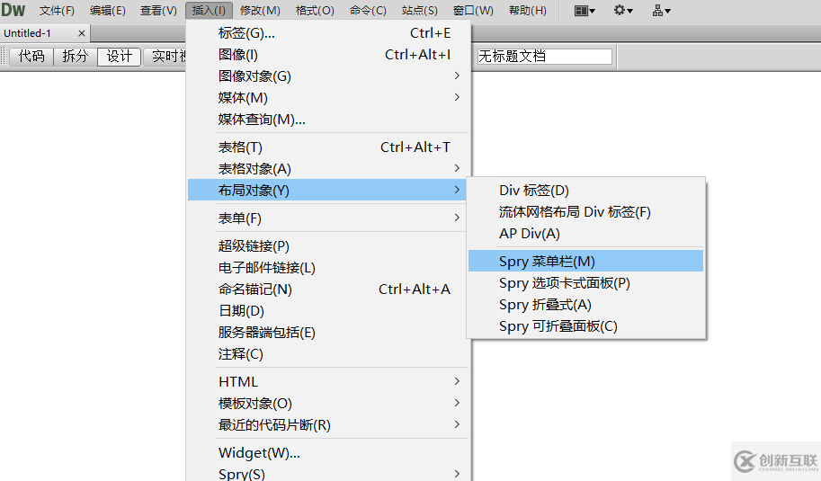 dreamweaver如何制作各種類型的菜單欄