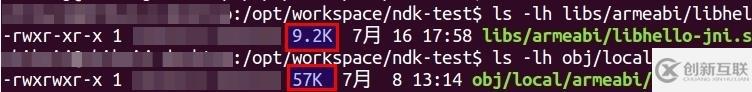 深入理解Android NDK日志符號(hào)化