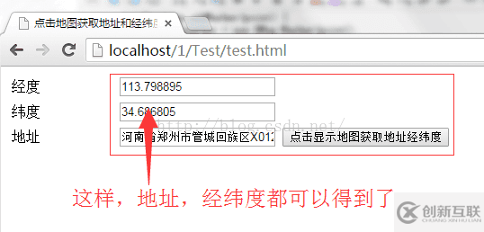 JS怎么使用百度地圖API自動獲取地址和經(jīng)緯度