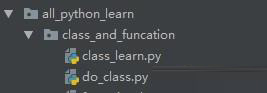 python--類屬性的調(diào)用方法