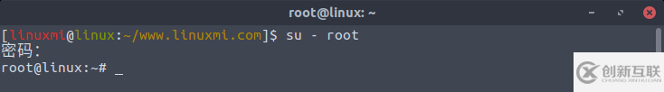 Linux命令su、sudo、sudo su、sudo -i使用方法和區(qū)別是什么