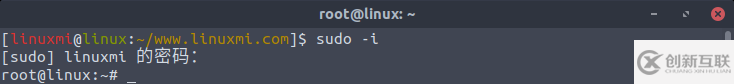 Linux命令su、sudo、sudo su、sudo -i使用方法和區(qū)別是什么