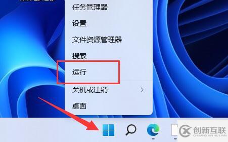 win11自動休眠后屏幕喚不醒如何解決