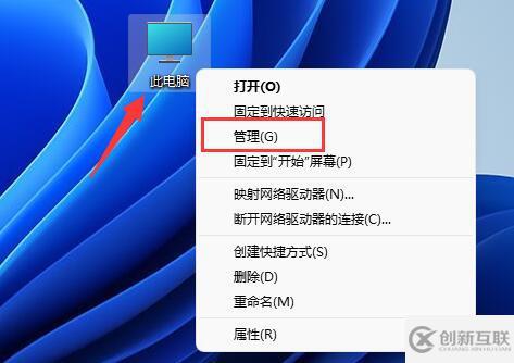 win11自動休眠后屏幕喚不醒如何解決