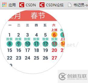 css怎么為圖片設(shè)置圓角