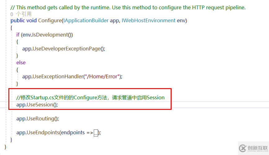 ASP.NET Core中怎么使用Session實現(xiàn)身份驗證