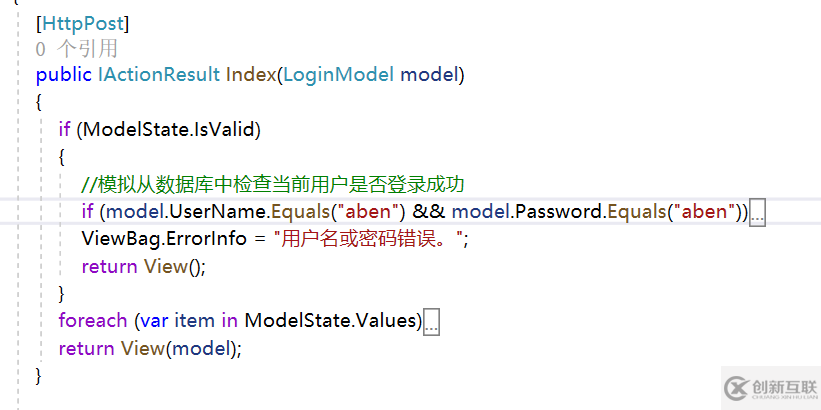 ASP.NET Core中怎么使用Session實現(xiàn)身份驗證