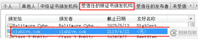 怎么用Apache mod_rewrite模擬實現(xiàn)CIA Hive流量分發(fā)