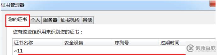 怎么用Apache mod_rewrite模擬實現(xiàn)CIA Hive流量分發(fā)