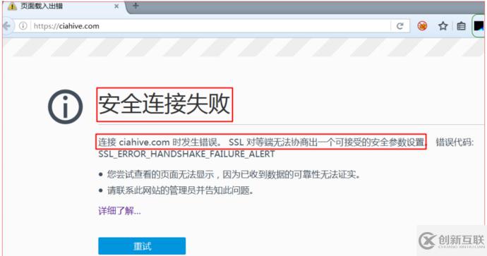 怎么用Apache mod_rewrite模擬實現(xiàn)CIA Hive流量分發(fā)