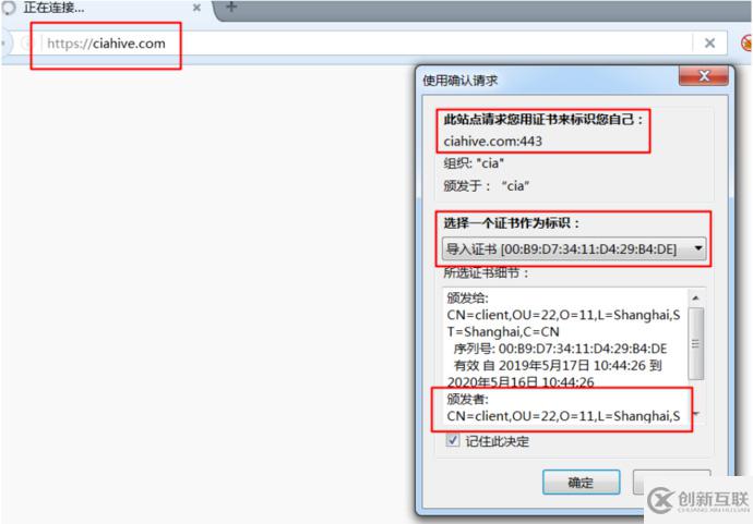 怎么用Apache mod_rewrite模擬實現(xiàn)CIA Hive流量分發(fā)