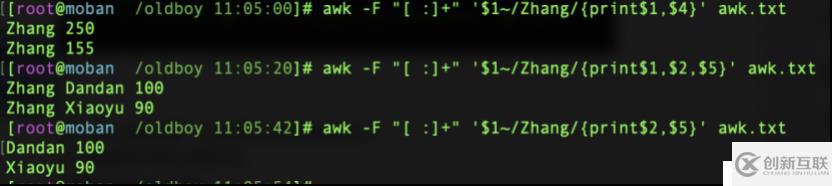 三劍客  awk