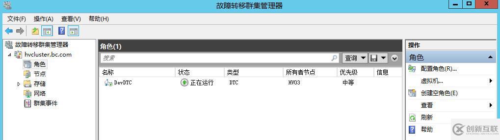 WSFC動態(tài)仲裁及投票調(diào)整1