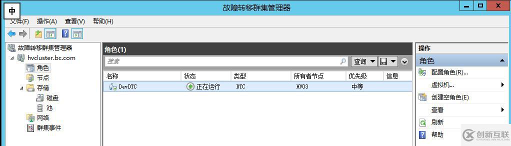 WSFC動態(tài)仲裁及投票調(diào)整1