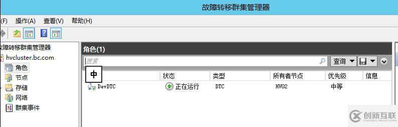 WSFC動態(tài)仲裁及投票調(diào)整1