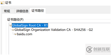 Symantec SSL證書是什么