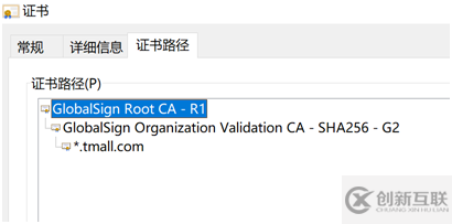 Symantec SSL證書是什么