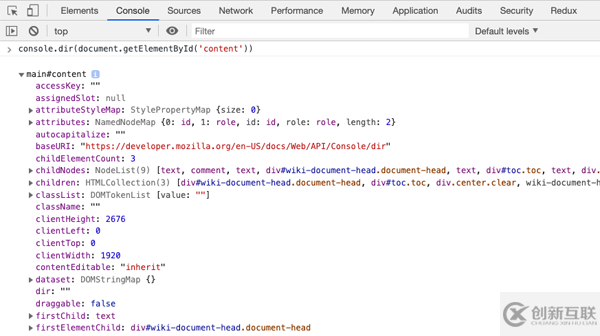 Javascript調(diào)試技巧有哪些