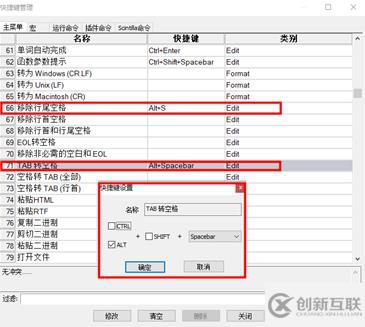 Verilog編輯利器之Notepad++怎么安裝