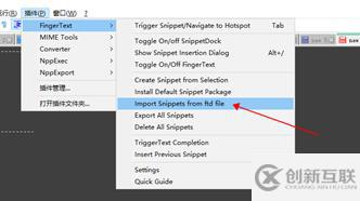 Verilog編輯利器之Notepad++怎么安裝