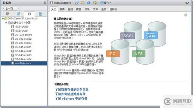 企業(yè)云桌面-11-準備虛擬機-151-CTXXA01