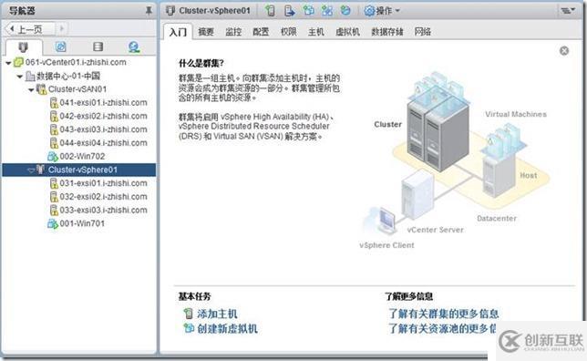 企業(yè)云桌面-11-準備虛擬機-151-CTXXA01