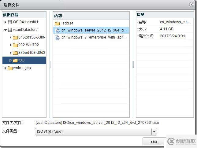 企業(yè)云桌面-11-準備虛擬機-151-CTXXA01