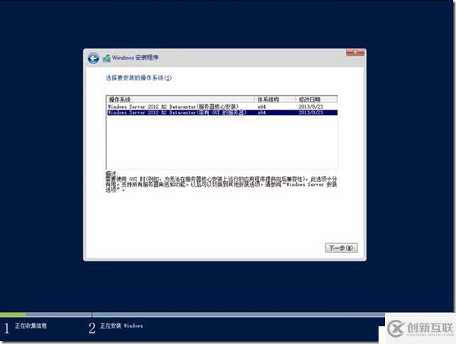 企業(yè)云桌面-11-準備虛擬機-151-CTXXA01