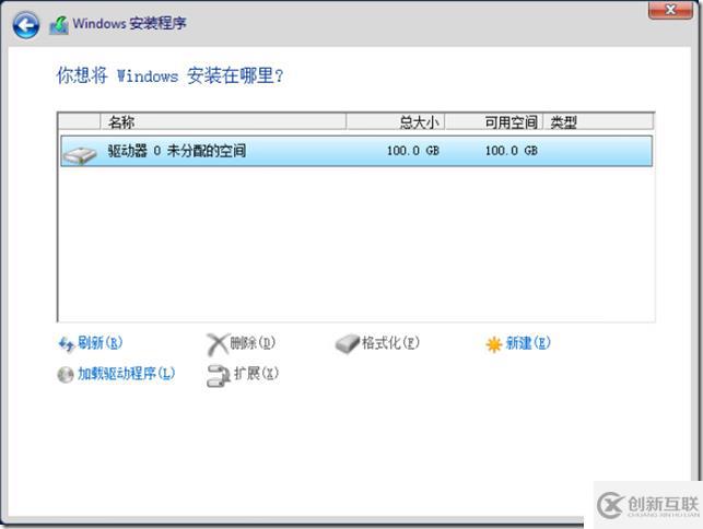 企業(yè)云桌面-11-準備虛擬機-151-CTXXA01