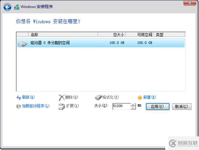 企業(yè)云桌面-11-準備虛擬機-151-CTXXA01