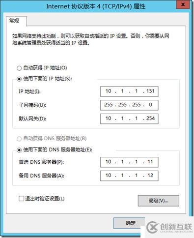 企業(yè)云桌面-11-準備虛擬機-151-CTXXA01