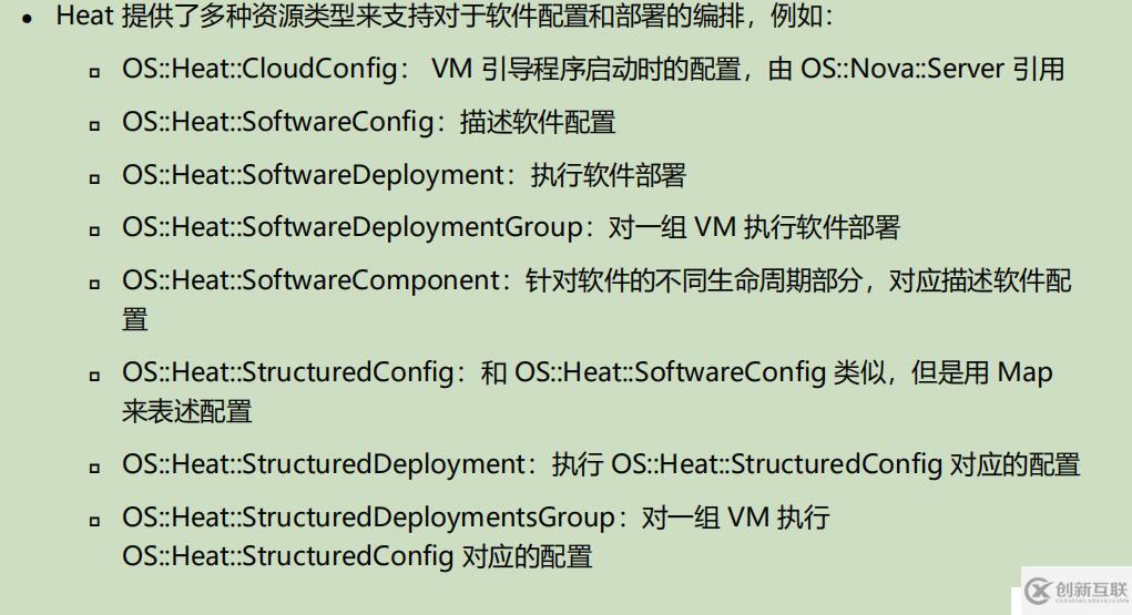 openstack學(xué)習(xí)-理解heat編排管理和簡單操作