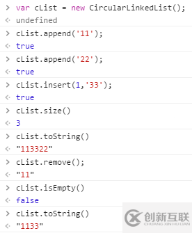 JavaScript數(shù)據(jù)結(jié)構(gòu)之單鏈表和循環(huán)鏈表的示例分析