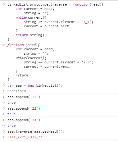 JavaScript數(shù)據(jù)結(jié)構(gòu)之單鏈表和循環(huán)鏈表的示例分析