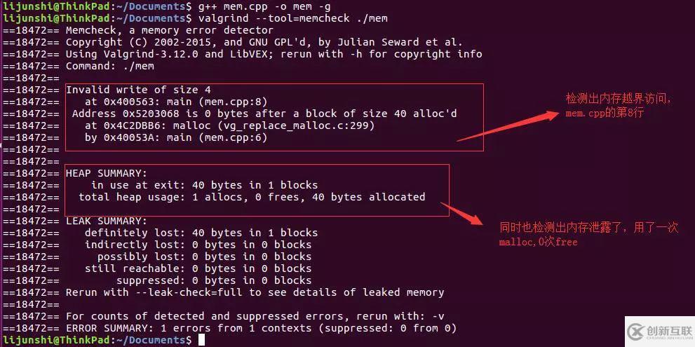 Linux下內(nèi)存問題檢測神器Valgrind怎么用