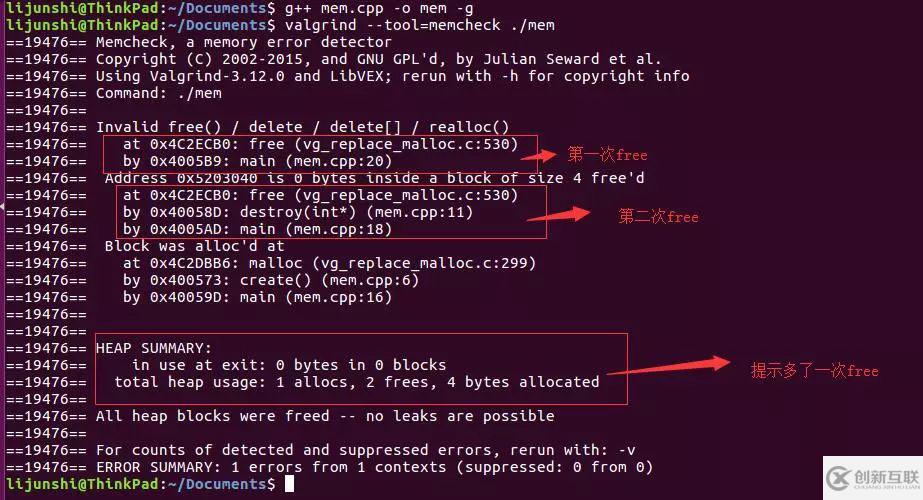 Linux下內(nèi)存問題檢測神器Valgrind怎么用