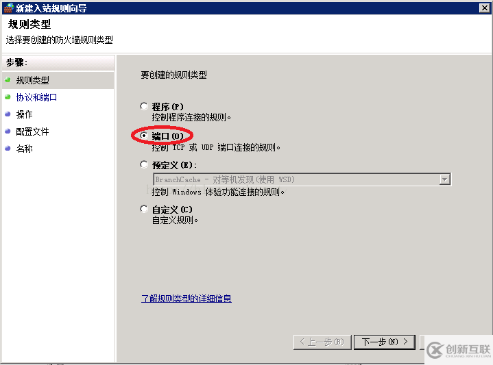 如何解決Filezilla server配置FTP服務器中的各種問題